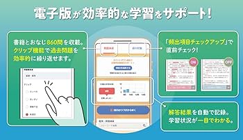 2023年版 医学書院 保健師国家試験問題集[Web電子版付] | 『標準保健師